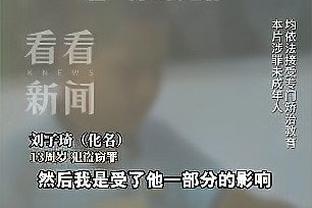 半岛全站手机客户端官网登录不上截图4