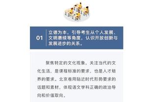 开云电竞入口官网下载安装手机版截图4