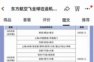 库里：若想要保持连胜 就必须要解决防守端出现的问题