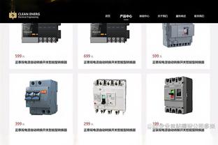 新利体育网页登录截图2