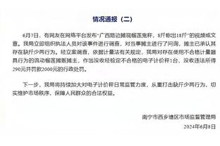 土媒：贝西克塔斯准备重建，有意与索尔斯克亚签约18个月