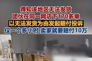 打得不错！惠特摩尔上场27分钟13中7砍全队最高22分外加7板